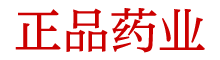 红蜘蛛催情口服液购买